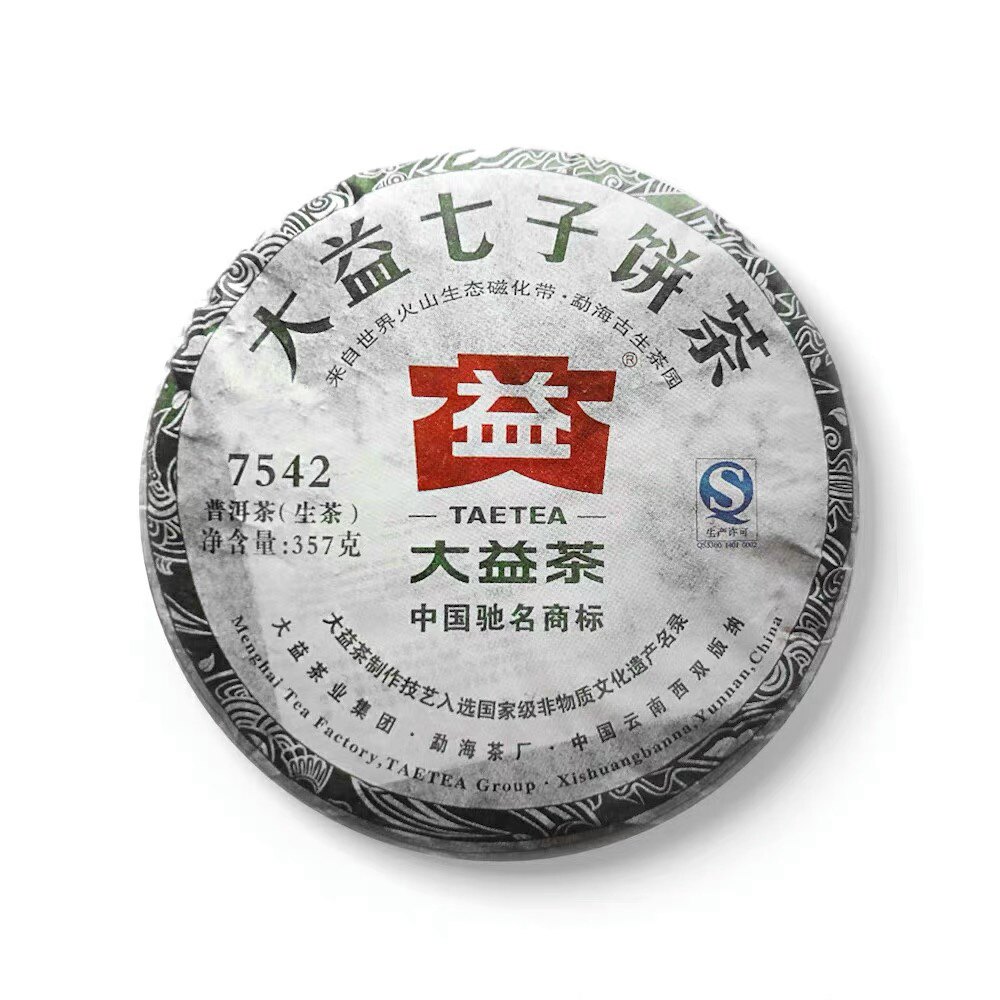 大益普洱茶2013年1301 7542生茶云南七子饼勐海茶厂 回收202 7542