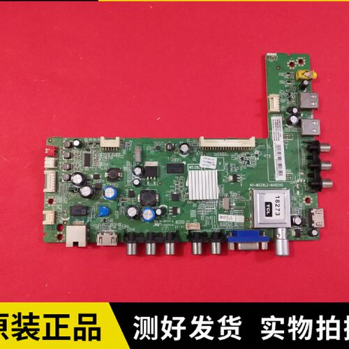 TCL L48F3320-3D液晶电视主板40-MS28L2-MAB2HG屏LVF480SSTM E9