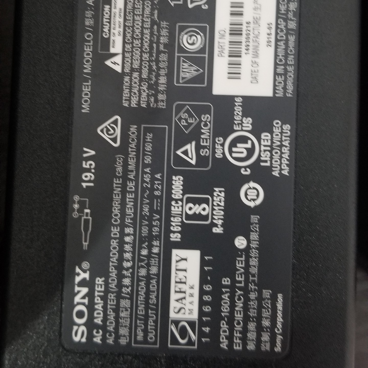 索尼55x8500d电视电源 电源适配器 电源板 acdp-160d01