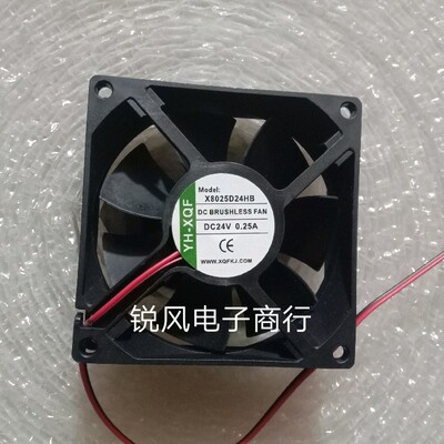 原装正品YH-XQF X8025D24HB DC24V 变频器散热风扇8CM