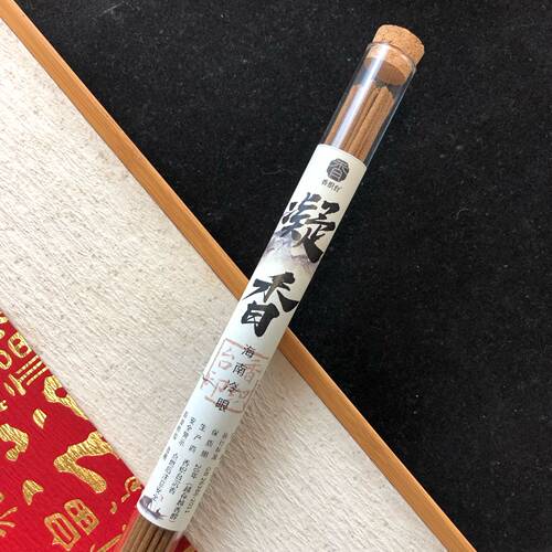 【新品手工香】凝香 | 海南冷眼 10克/50克/100克