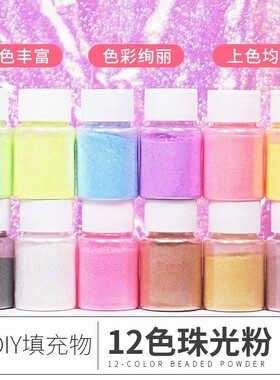 diy起泡胶水晶泥手机壳珠光粉