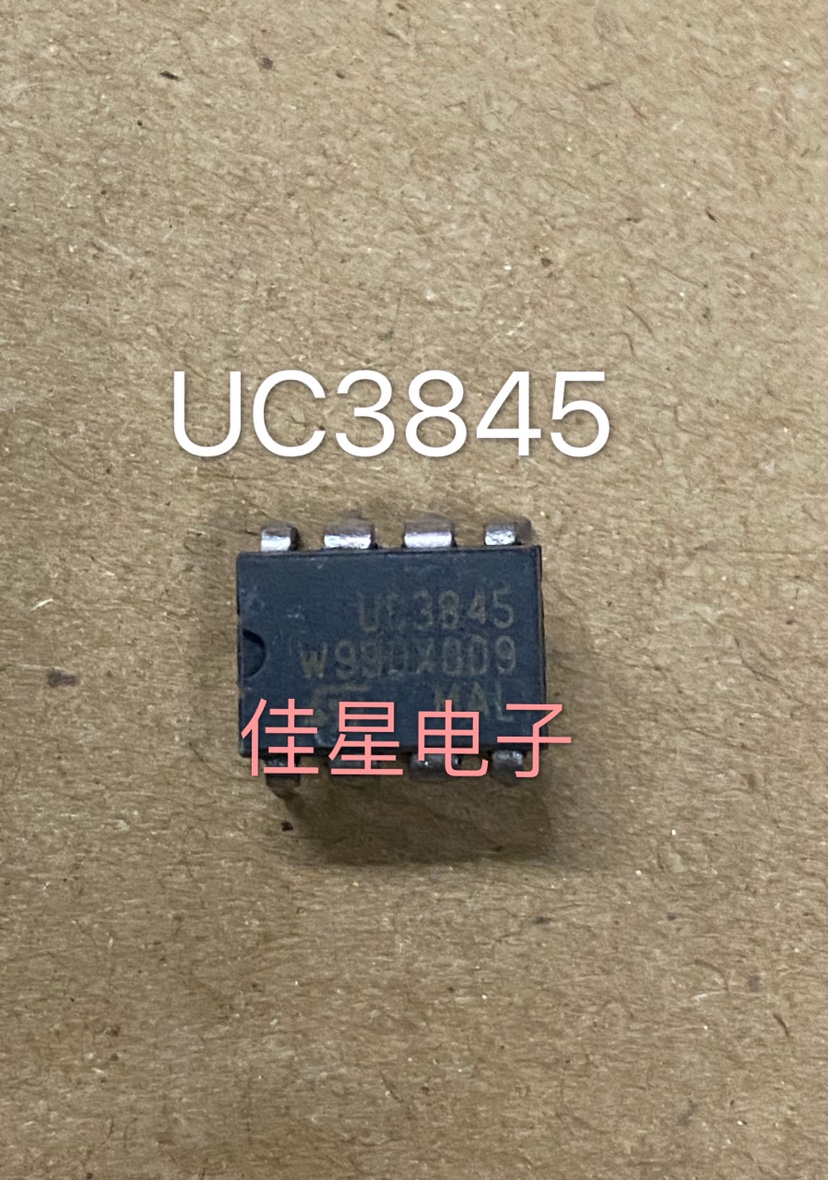 【佳星电子】 UC3845AN/UC3845BN 直插封装  UC3845  全新原装