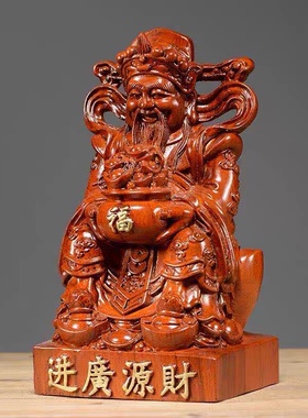 花梨木雕财神爷摆件家用风水镇宅招财物件开业送礼品文财神办公室