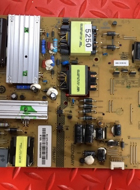 原装海尔摩卡48A5J 背光电源板 0094005250 V3.0 SHG5005A-199E
