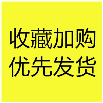 福字摆件新年春节设乔迁新居之喜家里玄关酒柜创意现代客厅装饰品