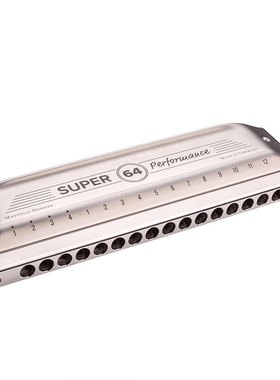 德国何来super64/64X半音阶口琴