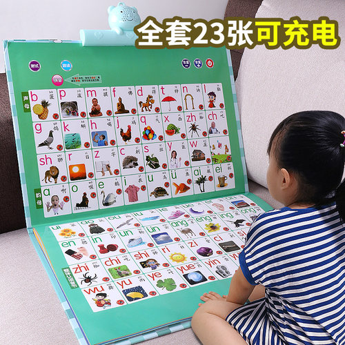 6岁小孩学习机素材模板 6岁小孩学习机图片下载 小麦优选