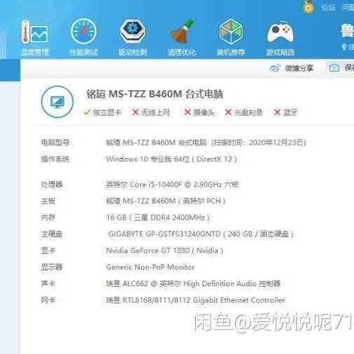 i510400f/12400主机组装吃鸡游戏英雄联盟兼容机 DIY电脑 DIY兼容机 原图主图