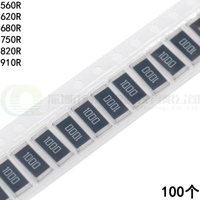 100个| 贴片电阻 2512 560R/620R/680R/750R/820R/910R 1W 1% 5%