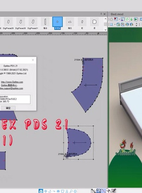 PDS23 optitex22pgm21服装cad软件多核超级排料最新版远程安装