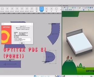 cad软件多核超级排料最新 远程安装 版 PDS23 optitex22pgm21服装