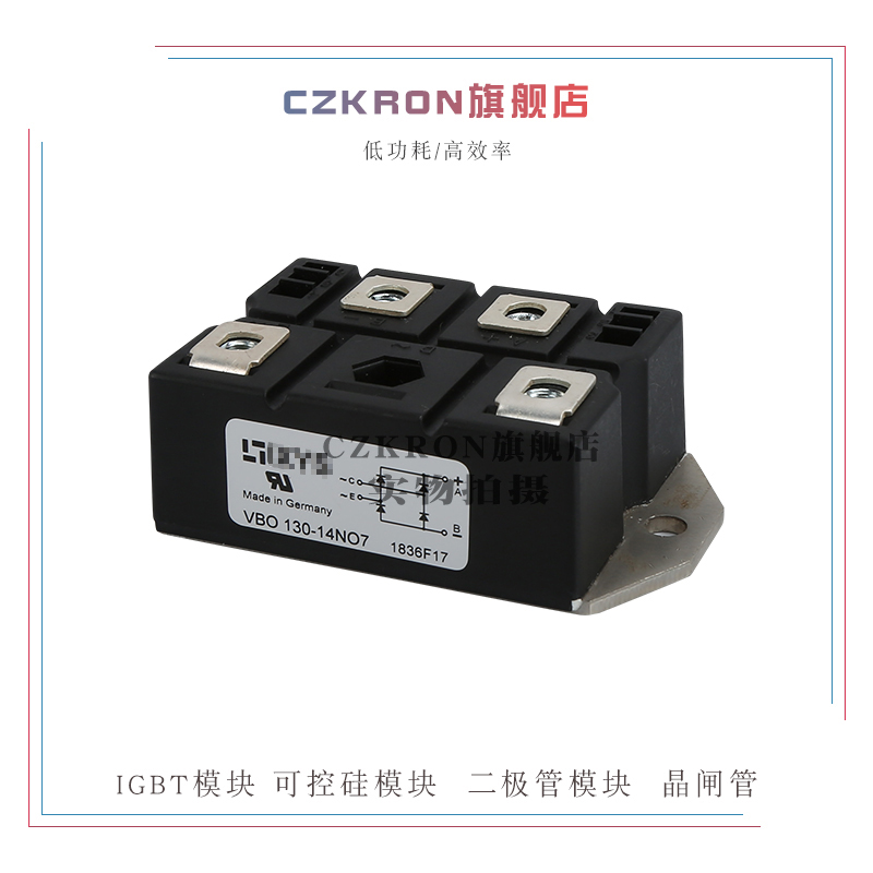 VBO13-12AO2 VBO13-16AO2进口全新整流桥功率模块，质量保证-封面