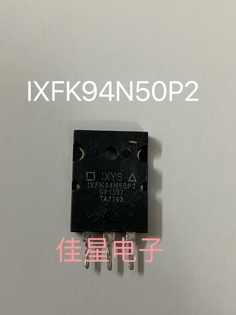 原字原装进口拆机IXFK94N50P2 94N50P2 IXFK94N50P 测好发货