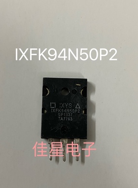 原字原装进口拆机IXFK94N50P2 94N50P2 IXFK94N50P 测好发货