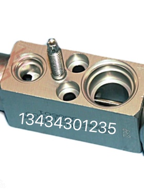 海格校车KLQ6590空调膨胀阀81Z15-01501(顶)，81Z15-01502(前)