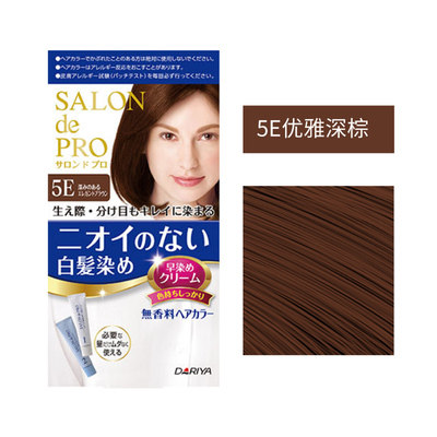 日本塔丽雅Salon vde PRO白发专用无味染发剂/膏 多色选黑