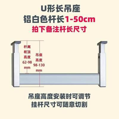 浅衣柜顶装挂衣杆纵向衣通柜子衣柜衣杆窄衣柜挂杆吊柜内竖装吊杆