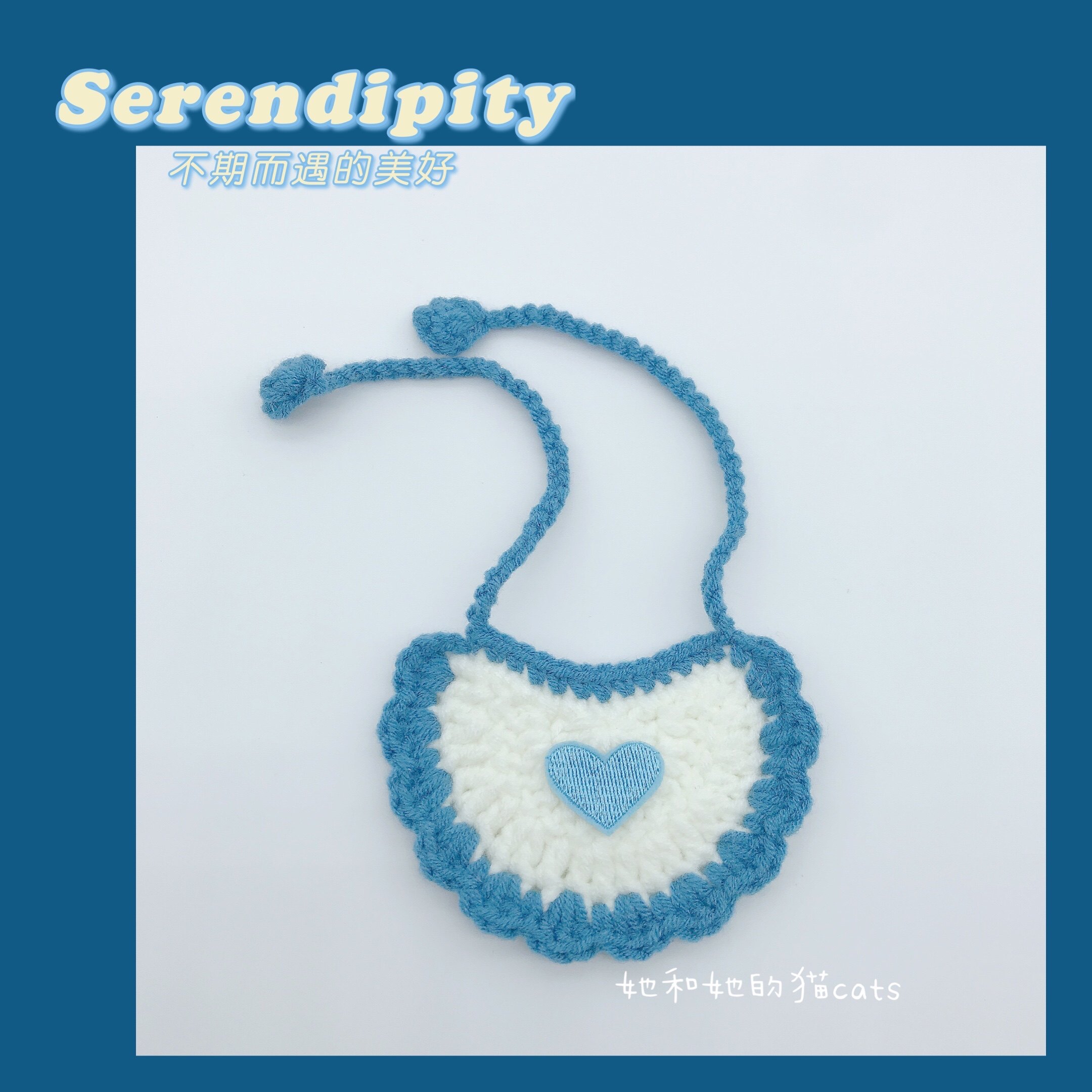 「她和她的猫cats」可爱蓝宠物猫咪狗狗口水巾纯手工围脖饰品爱心,宠物/宠物食品及用品,围巾/口水巾,淘宝优惠券,粉丝福利购,淘宝优惠卷
