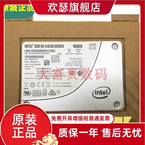 适用于全新英特尔 S4510 960G 2.5 SSD企业级固态硬盘SSDSC2KB96