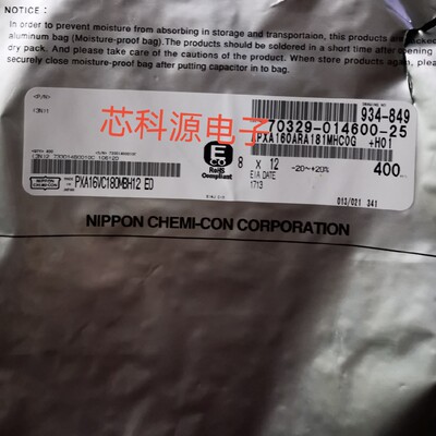 APXA160ARA181MHC0G 黑金刚贴片固态电容 16V180UF 8X12 PXA