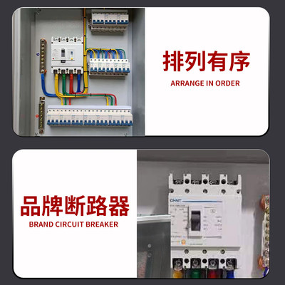 新厂促定制低压成套配电箱三相四线电表箱三级工地箱基业箱动力品