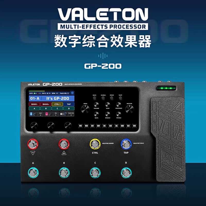 VALETON GP-200数字综合效果器内置声卡功能支持IR内置三哥音色