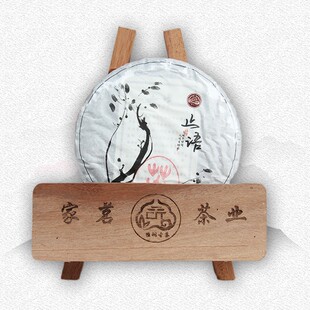 云南文山麻栗坡古树茶老山树龄大止语花香野韵十足生津回甘100克