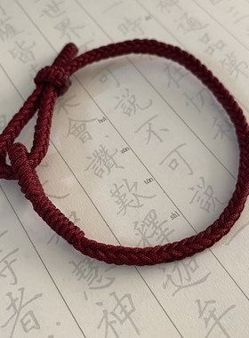 手工编织本命年手绳八股编四平八