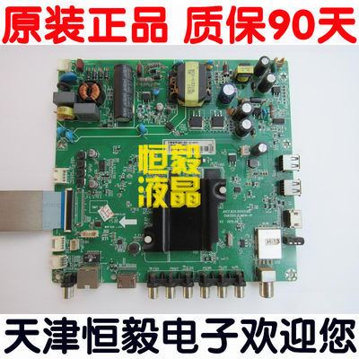 原装长虹39A1 39D3700I主板JUC7.820.00145186 6.690.00155808 好