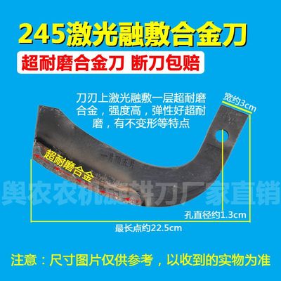 新品大型四轮拖拉机旋耕机刀片245旋耕刀265刀285刀225刀犁刀新m