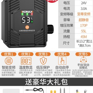 定制新品 家用全自动智能变频增压泵静C音L小型自来水自吸泵热 新品