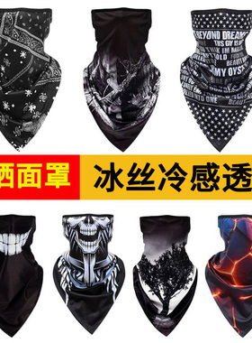 Sunblock mask Men's full face ice silk bib mask Summer veil