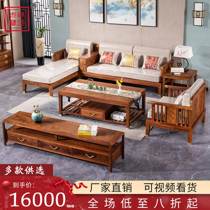 直销新中式红木家具转角组合沙发刺猬紫檀花梨木现代简约客厅实木