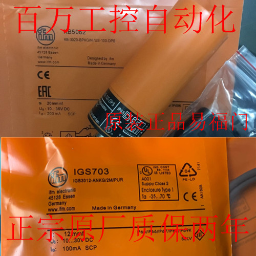 易福门电容式KI5030 KI5084 KI001A KI5207 KI5015 KI0207传感器