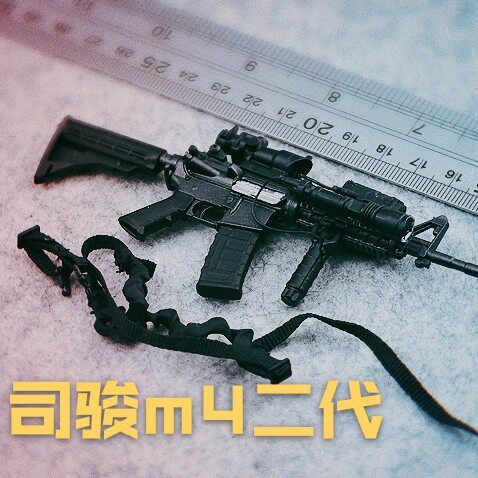 司骏m4二代1：6兵人模型可空挂回膛cos道具少女前线m4cqb