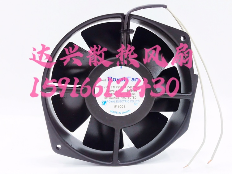 UTAR TM U  UT T795C/796C/790C/791C/797C-TP ROYAL FAN风扇风机