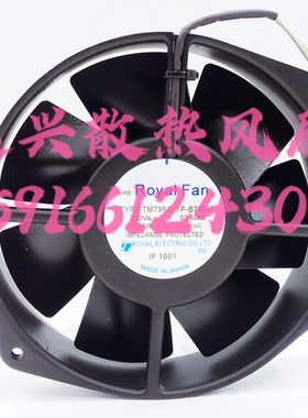 UTAR TM U  UT T795C/796C/790C/791C/797C-TP ROYAL FAN风扇风机