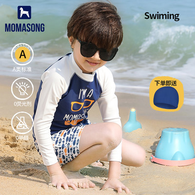 Momasong儿童泳衣男童分体长袖防晒泳衣中小童海边温泉游泳衣套装