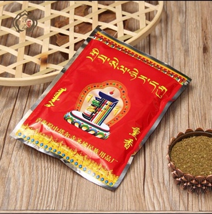 塔尔寺熏香密宗清除污秽薰香天然烟供熏香粉烟供粉1袋价格
