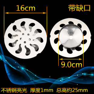 16公分 地漏盖不锈钢圆形卫生间地漏盖子浴室地漏盖板16cm 16厘米