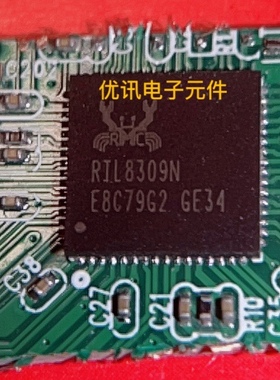 RTL8309N   开关控制器芯片  拆机剪板现货