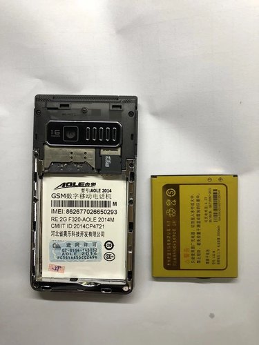 奥乐AOLE-2014手机电池 型号L33W电池 2000mAh