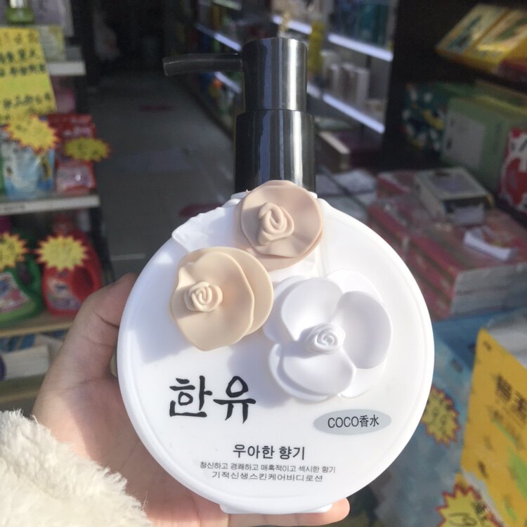专柜正品韩悠coco香氛香型身体乳补水保湿72小时持久留香全身
