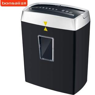 盆景 个人办公家用碎纸机 碎纸机 bonsaii 小型办公用品静音文