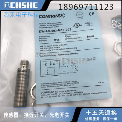 全新 接近开关CGF3-M12-050U电感式传感器