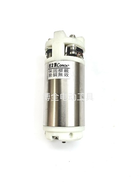 Conos技友电动起子F4000/4300电动螺丝刀RE4500/4800电批马达电机