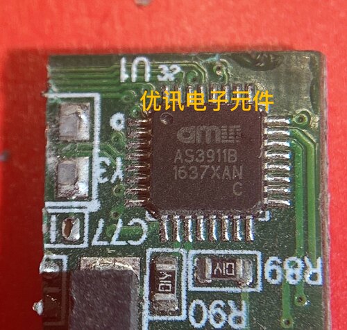 AS3911B-QFN32  射频识别读写芯片 拆机剪板