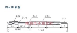 华荣探针PH-18M3 23L 三尖头测试顶针 3.5一体针 托针 外弹簧顶针