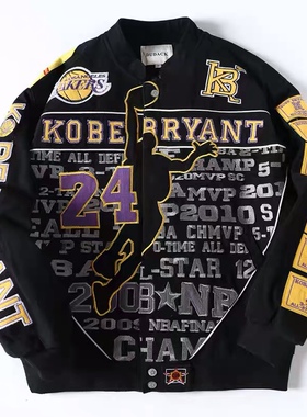 dudack科比KOBE男女潮牌宽松棒球服秋冬新款加厚加绒夹克潮流外套